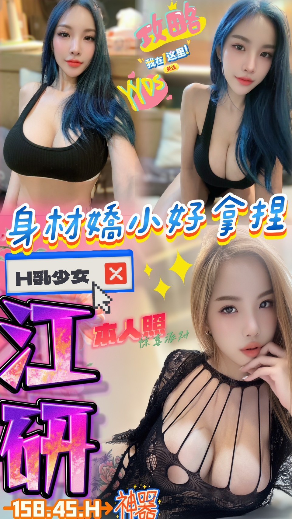 極漱彰投外送 玉溪 老熟女 大學生